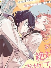 刃牙死囚篇漫画第8卷