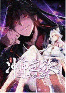 刃牙死囚篇漫画第11卷